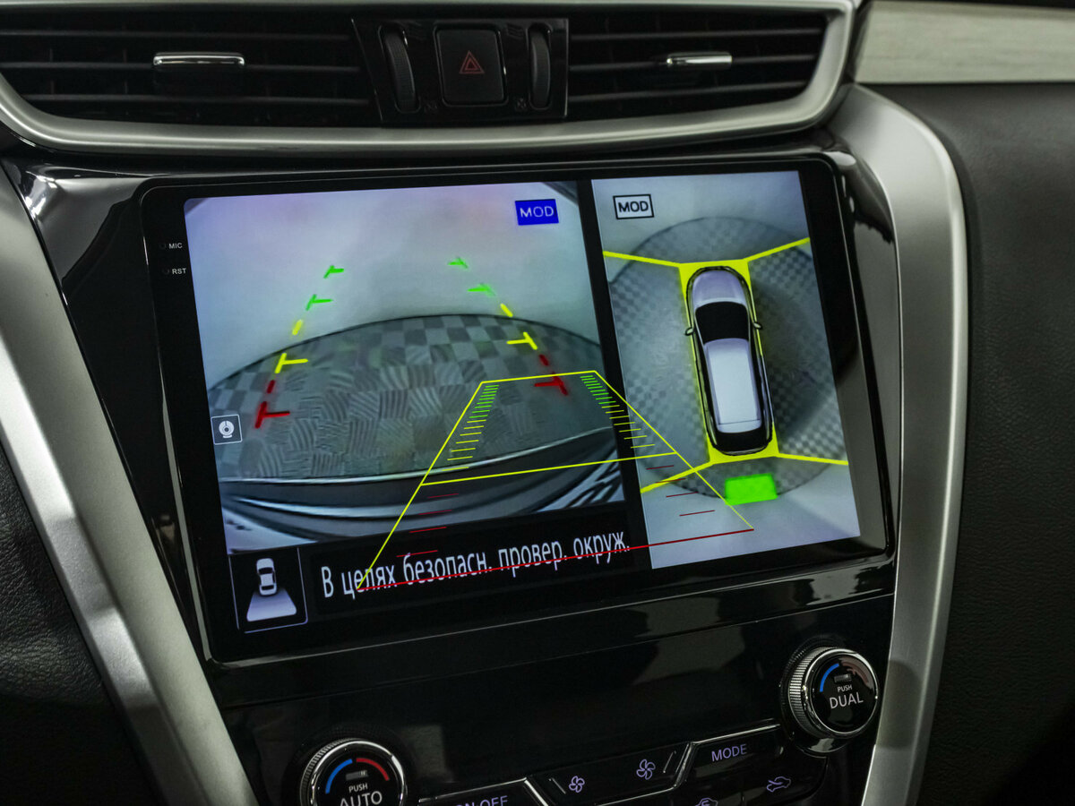 Ниссан Мурано б/у, 2017, Вариатор. Фото: #11