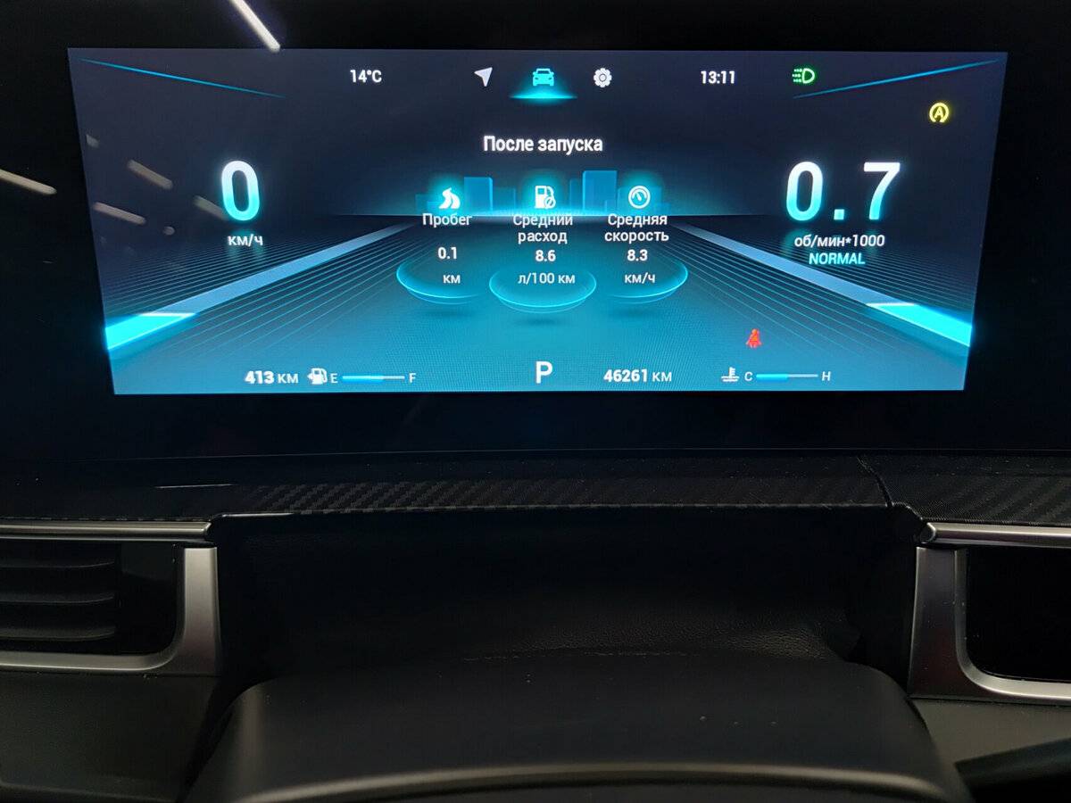 Chery Tiggo 7 Pro Max б/у, 2024, Роботизированная. Фото: #12