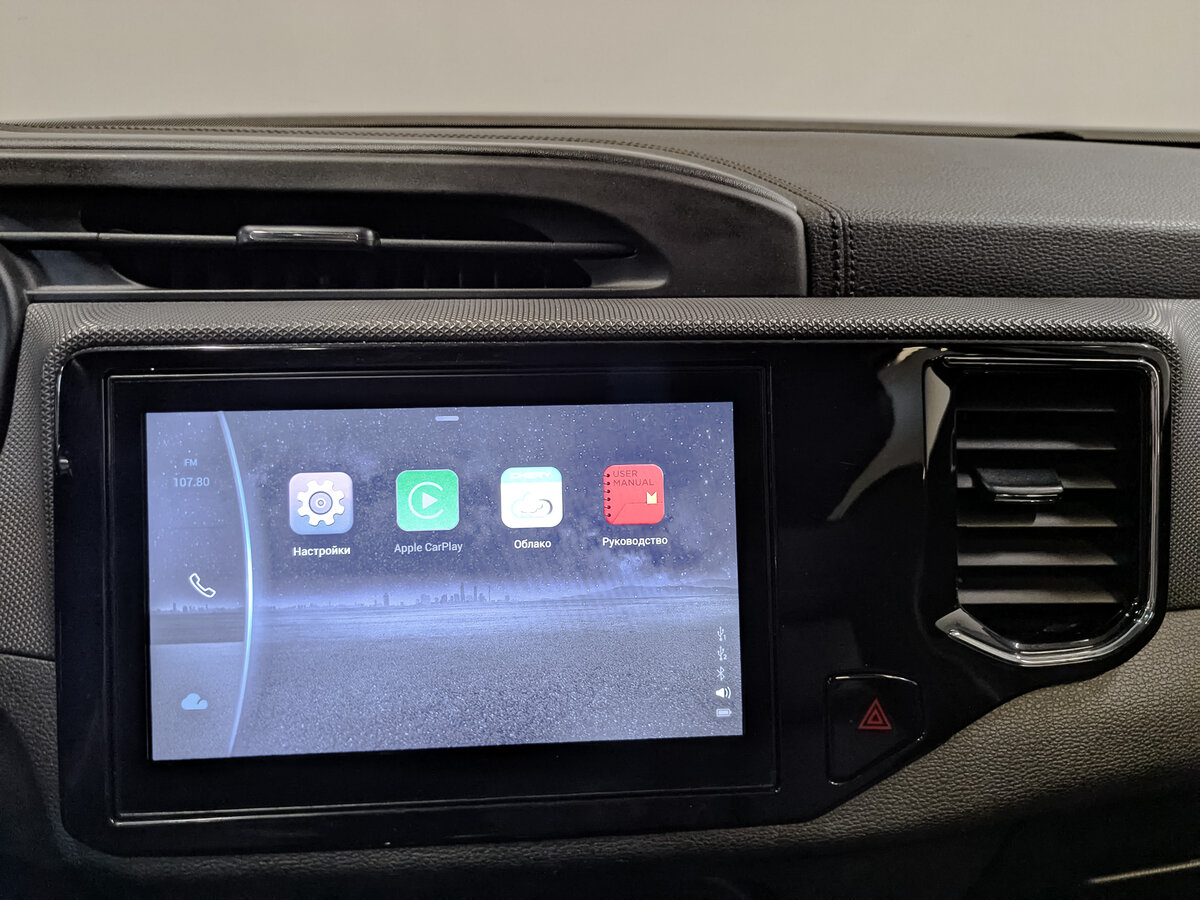 Chery Tiggo 4 б/у, 2022, Вариатор. Фото: #16