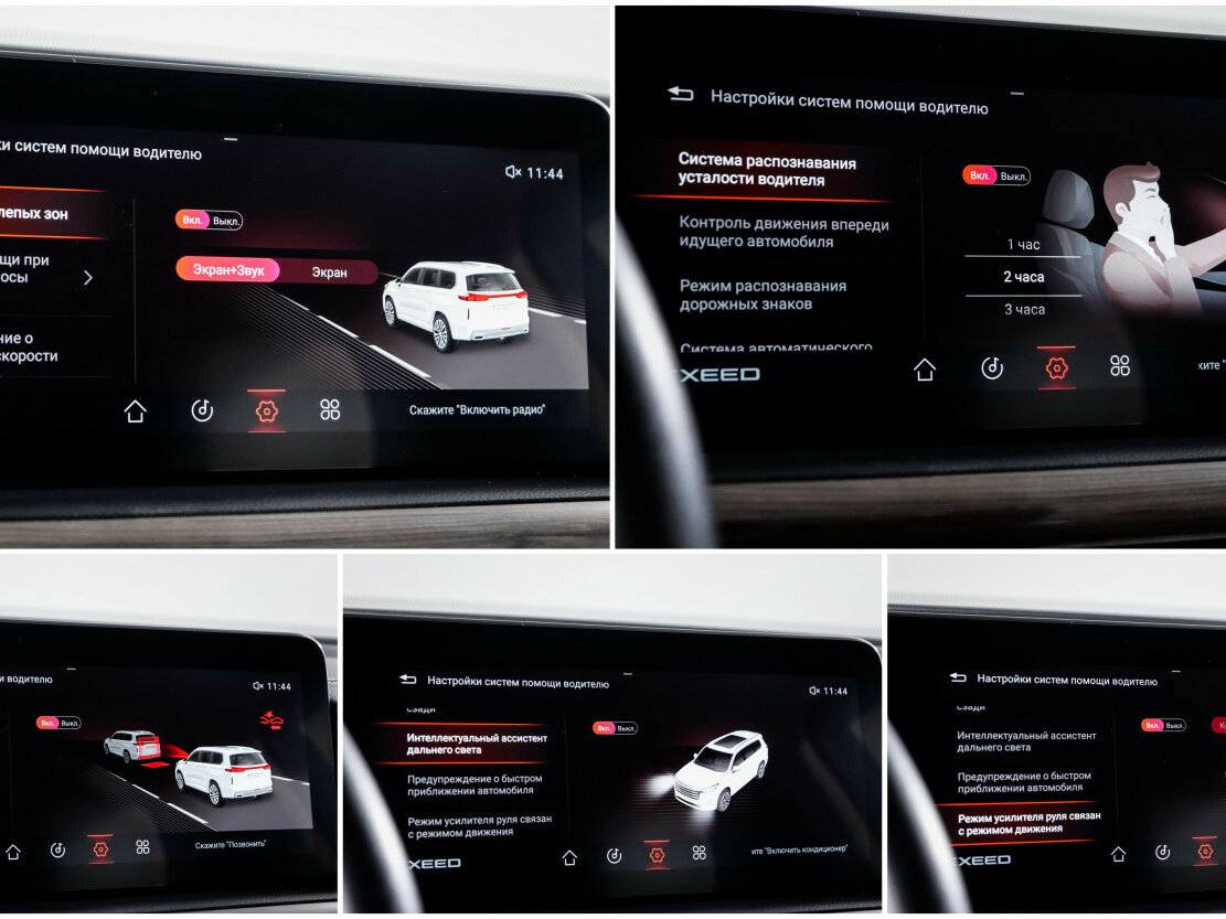 EXEED VX б/у, 2022, Роботизированная. Фото: #18