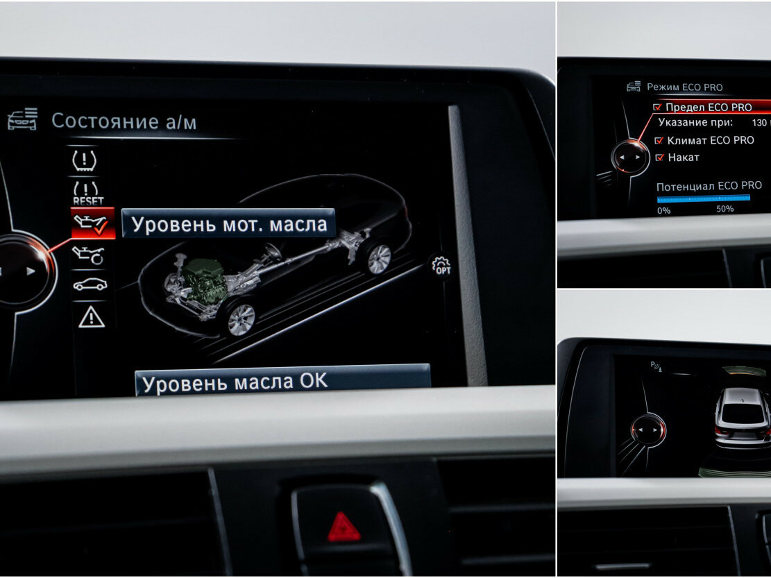 BMW 3 серии б/у, 2015, Автоматическая. Фото: #16