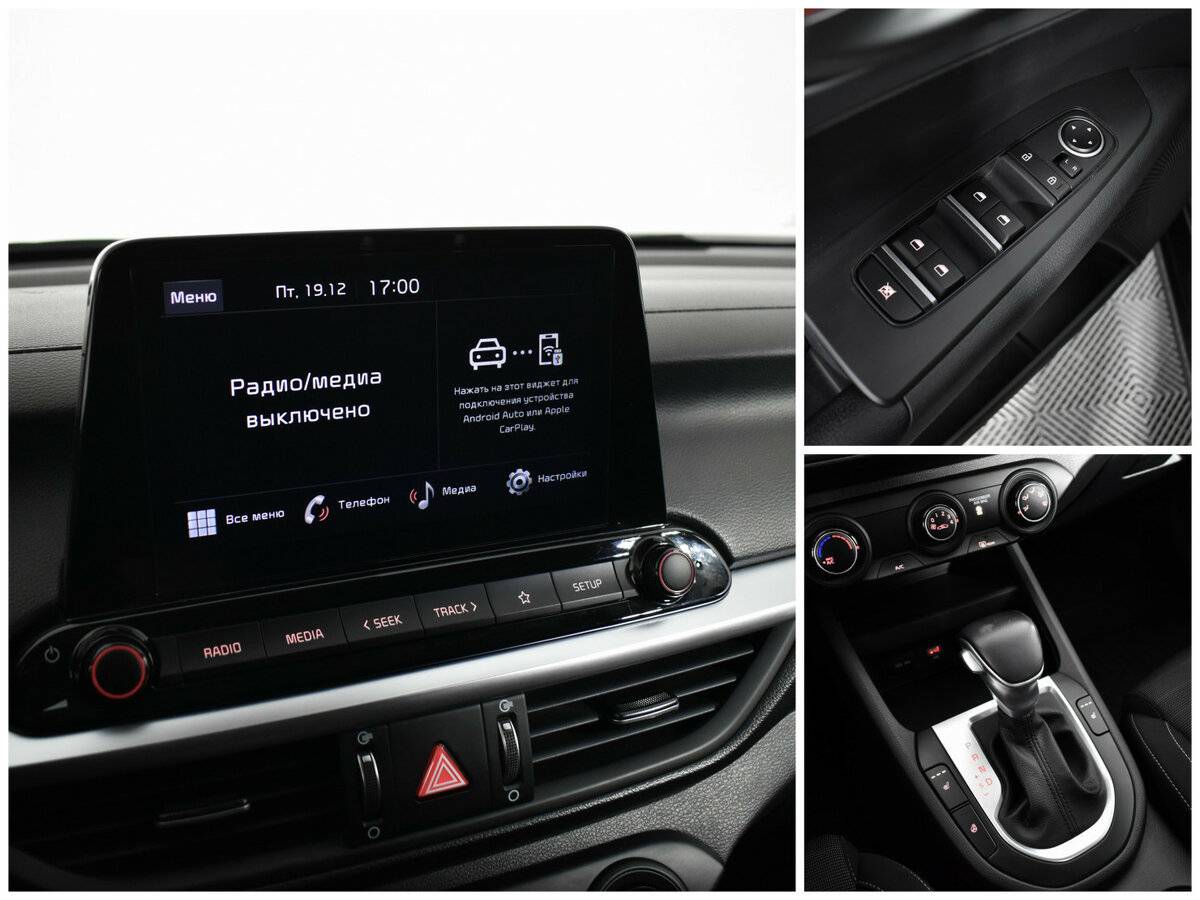 Kia Cerato б/у, 2022, Автоматическая. Фото: #11