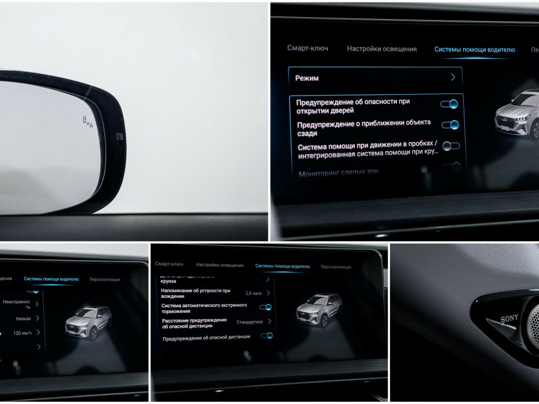 Chery Tiggo 7 Pro Max б/у, 2023, Роботизированная. Фото: #18