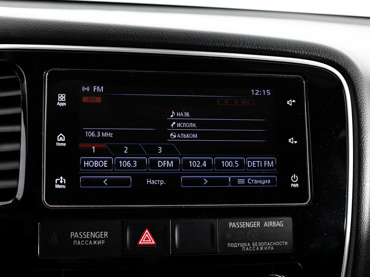 Mitsubishi Outlander б/у, 2018, Вариатор. Фото: #10