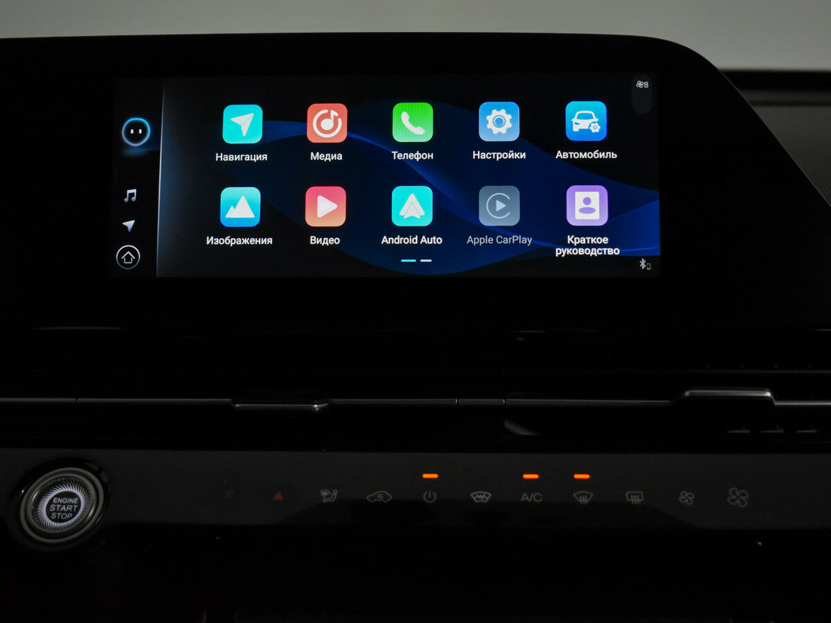 OMODA C5 б/у, 2024, Вариатор. Фото: #17