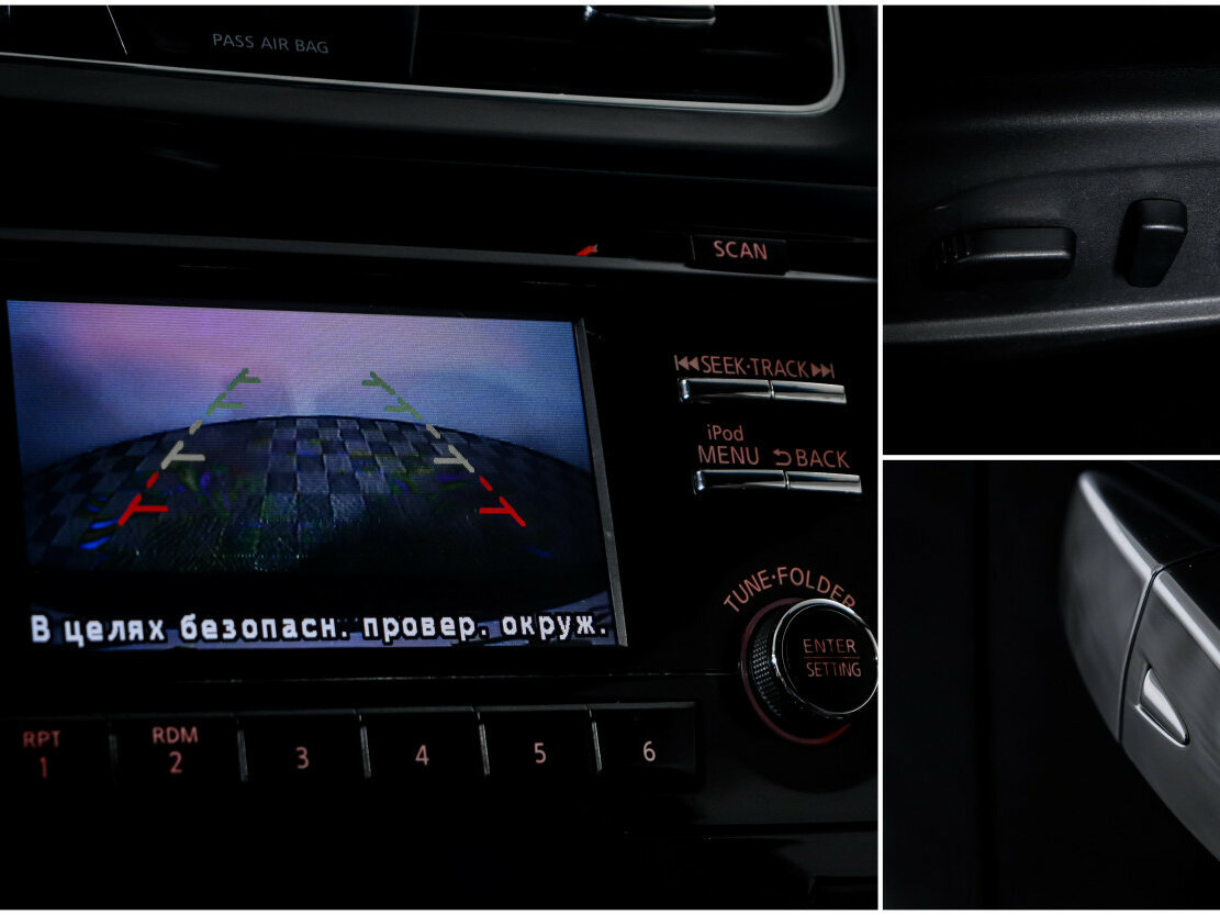 Nissan Teana б/у, 2015, Вариатор. Фото: #14